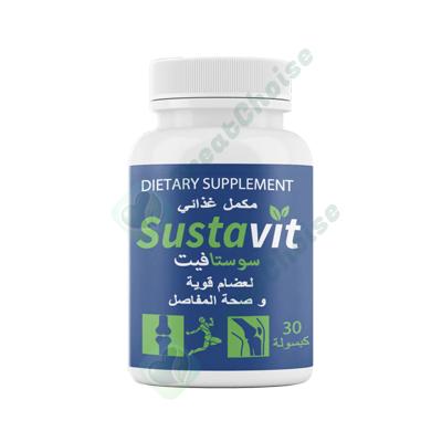 كبسولات دعم مرونة المفاصل